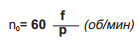 формула момента 2