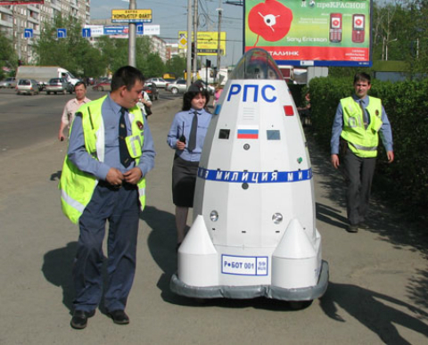 rbot-001 робот-полицейский